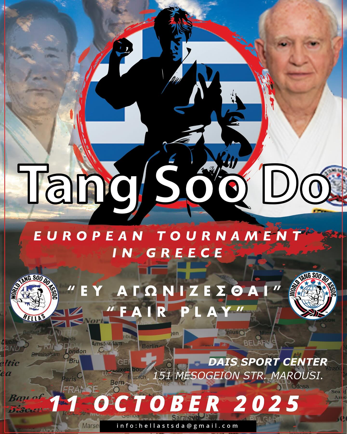 European Championships poster